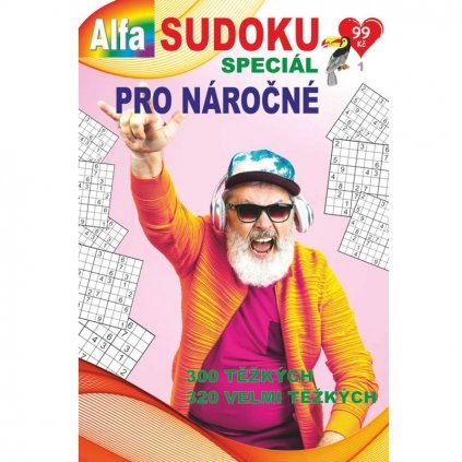 dj 1