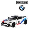 kinsmart bmw m8 bílé 1