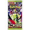pokémon japan perfect order 1